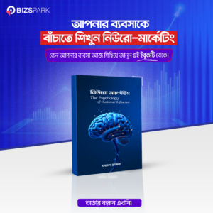 Neuro Marketing-The Psychology of Customer Influence